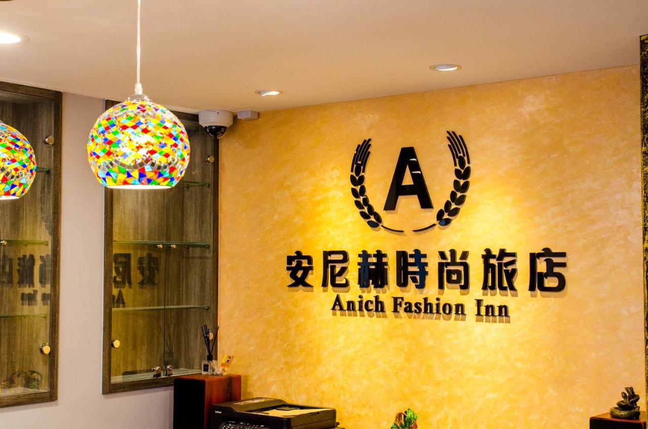 安尼赫時尚旅店 Anich Fashion Inn I 墾丁大街 I 親子遊戲區 I 停車位 Kenting Exterior foto